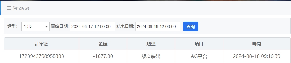 微信截图_20240818092002.png