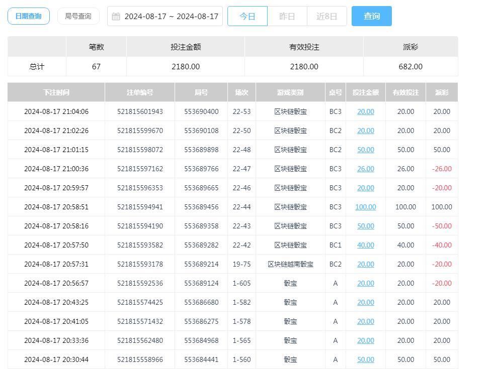 360截图20240818092854203.jpg