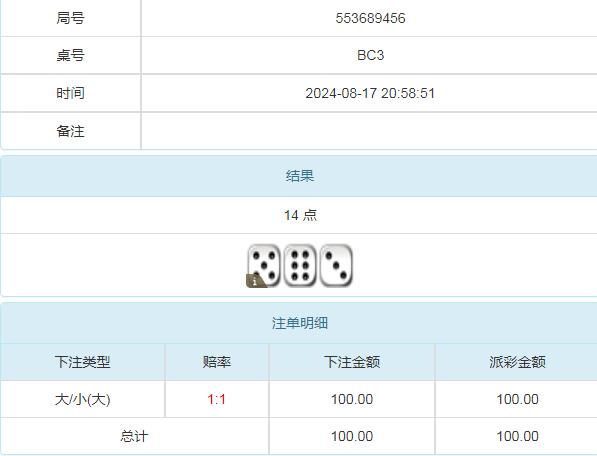 360截图20240818092904624.jpg