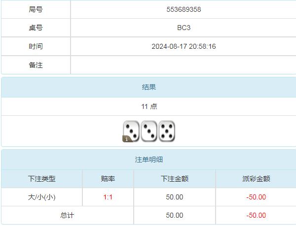 360截图20240818092918508.jpg