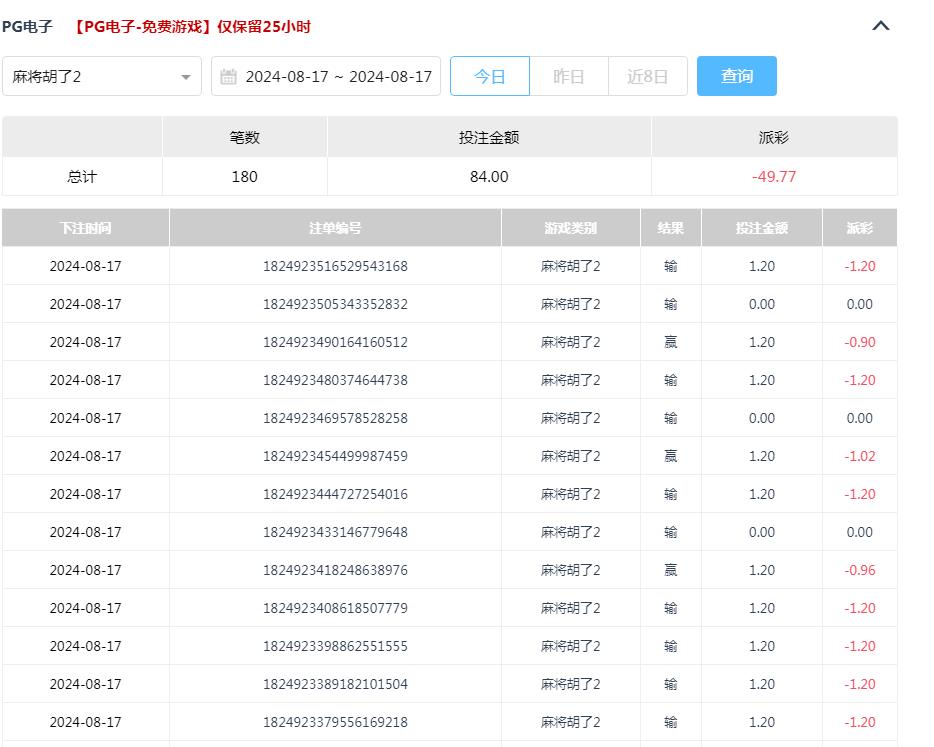360截图20240818093055838.jpg