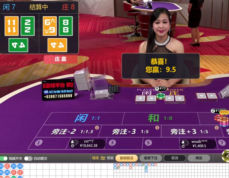 QQ截图20240818075445.jpg