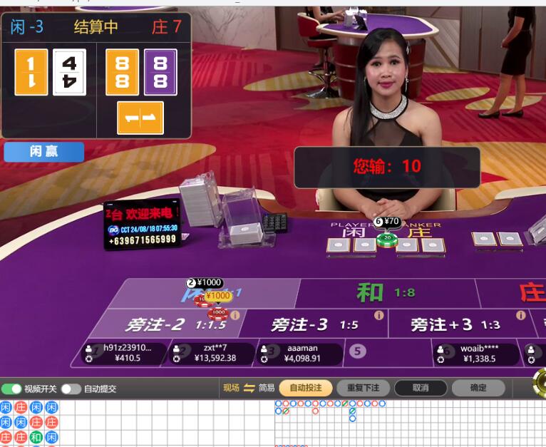 QQ截图20240818075537.jpg