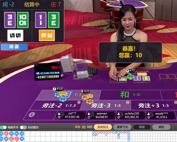 QQ截图20240818075812.jpg