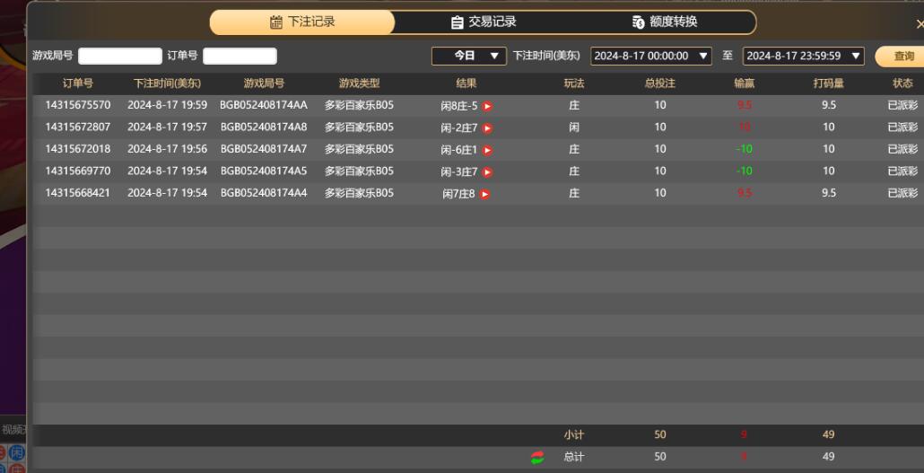 QQ截图20240818080009.jpg