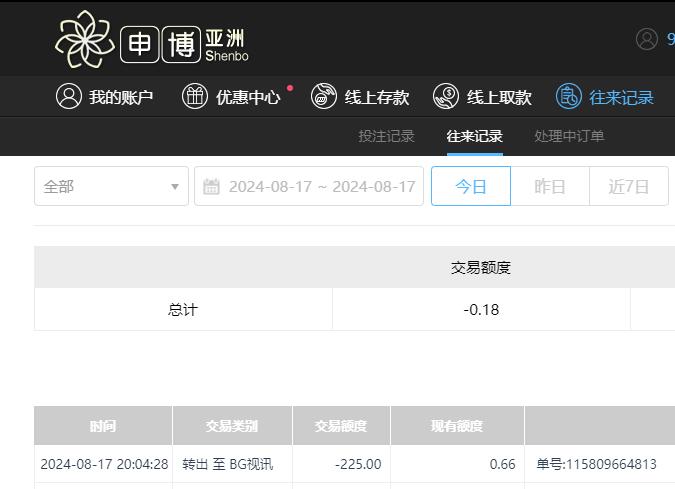 QQ截图20240818080457.jpg