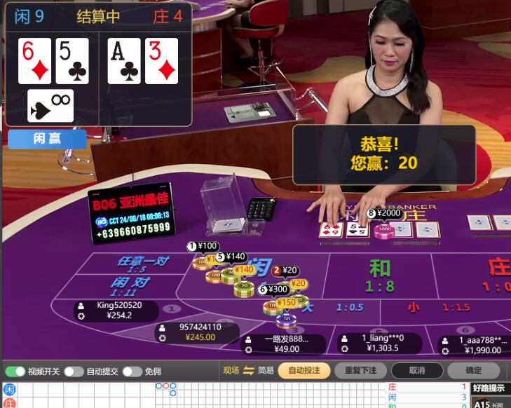 QQ截图20240818080628.jpg