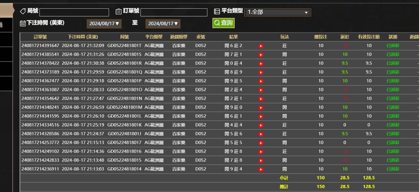 QQ截图20240818093302.jpg