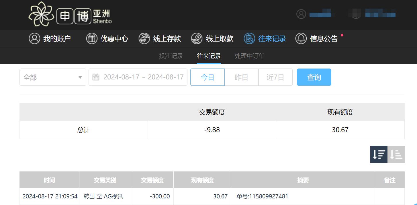 QQ截图20240818091012.jpg