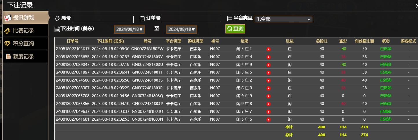 QQ截图20240818140928.jpg