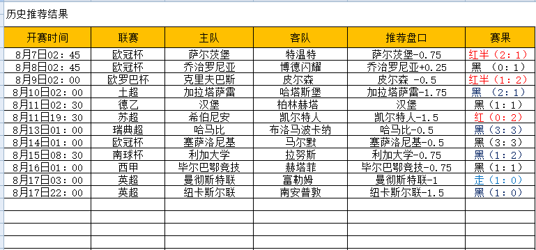 QQ图片20240818185208.png