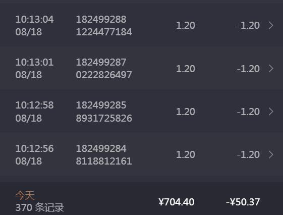 QQ截图20240818103718.jpg
