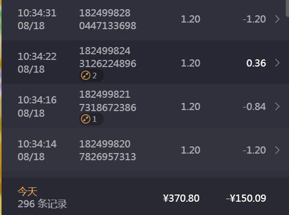 QQ截图20240818221258.jpg