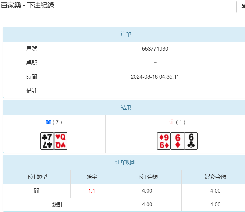 95a6b6295a870cab5daeb161fcb10827.png