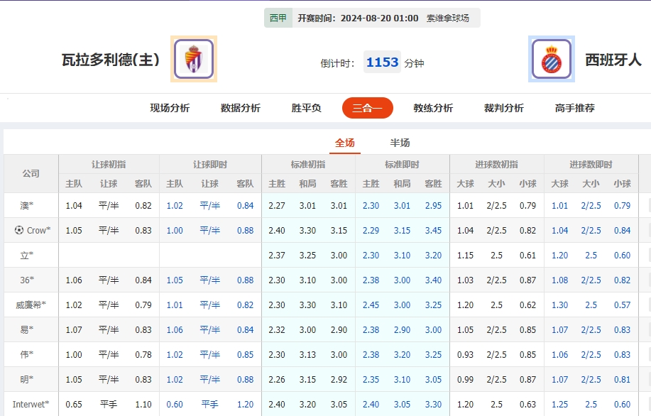 微信截图_20240819054732.png 微信截图_20240819054732.png