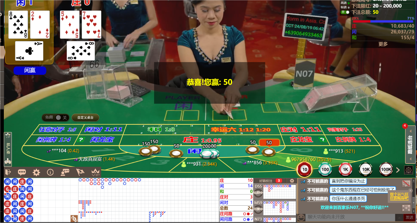 QQ20240819-064221.png