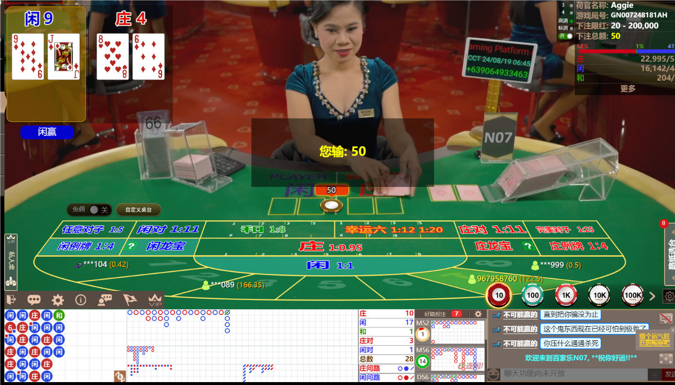 QQ20240819-064436.png