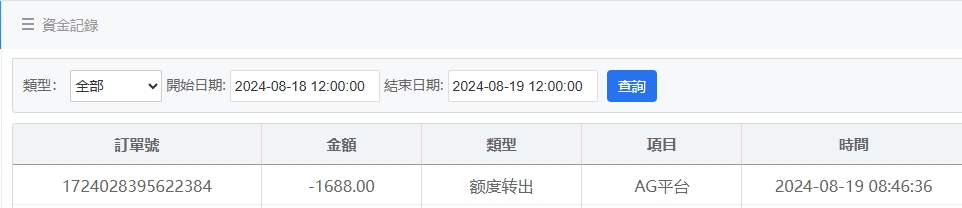 微信截图_20240819085029.png