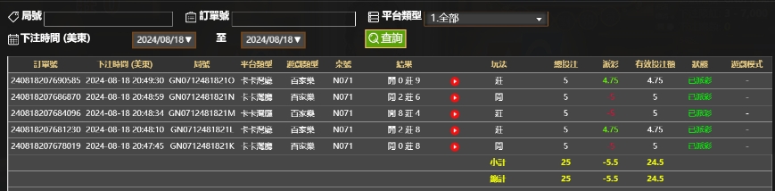 微信截图_20240819085011.png
