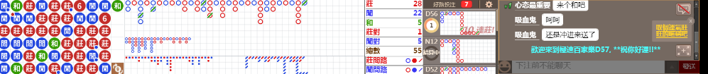 D57 0816.png