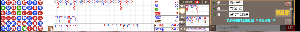 D58 0825.png