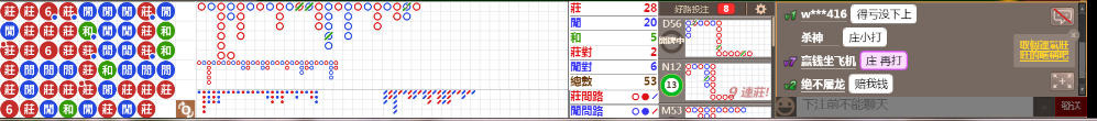 M51 0816.png