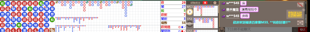 M55 0817.png