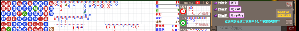 M56 0839.png