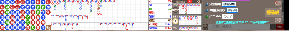 M57 0818.png