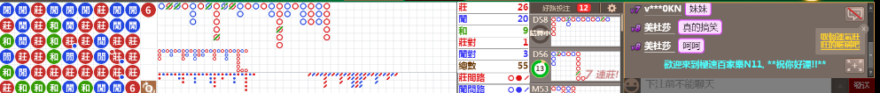 N11 0813.png