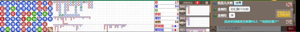N13 0820.png