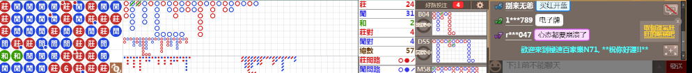 N71 0827.png