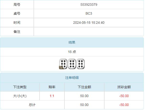 360截图20240819104816064.jpg