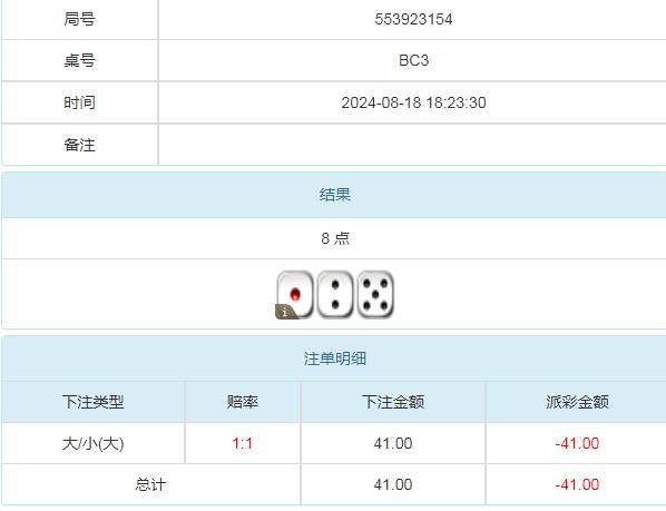 360截图20240819104805705.jpg