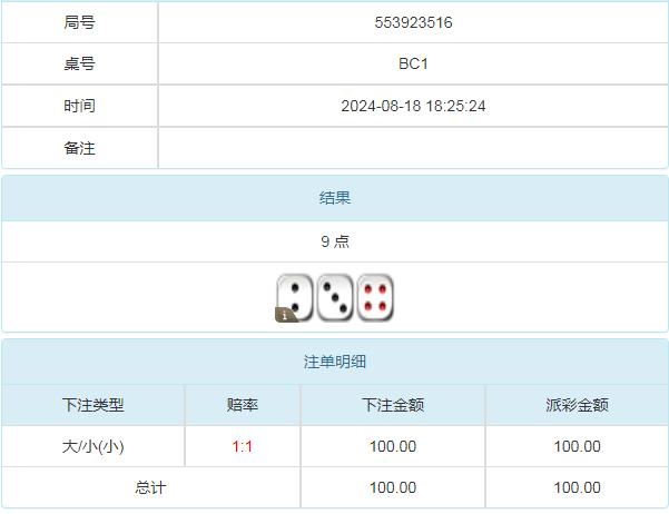 360截图20240819104827254.jpg