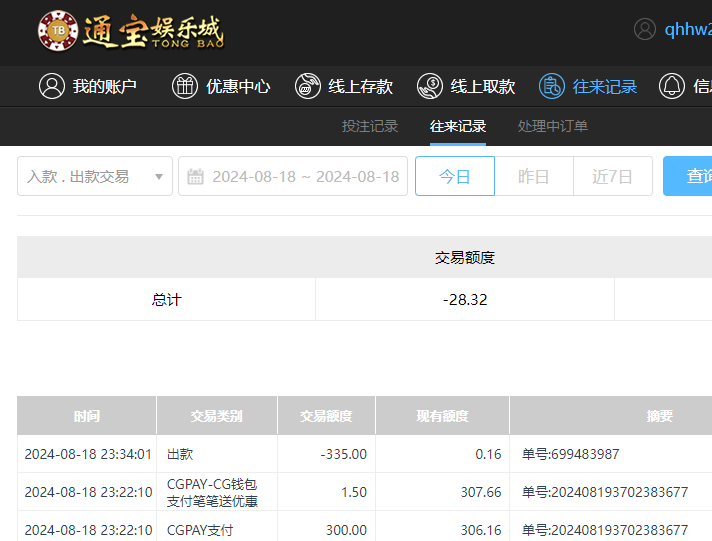 QQ20240819-113422.jpg