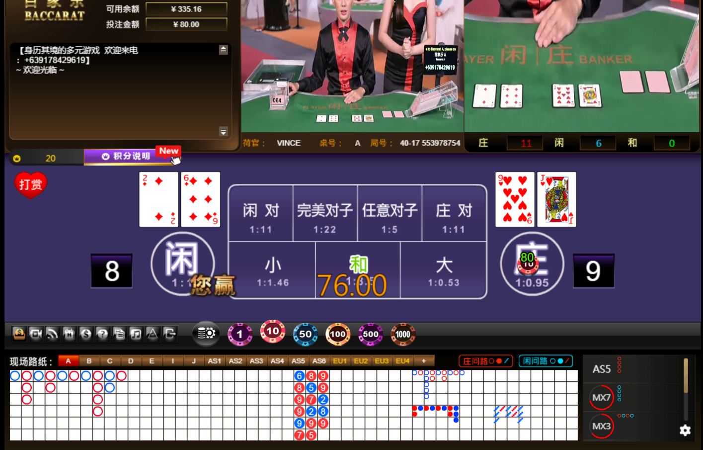 QQ20240819-112835.jpg