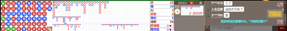 D51 1243.png