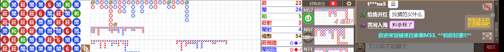 M53 1254.png