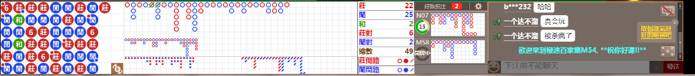 M54 1253.png