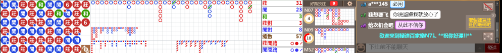 N71 1257.png