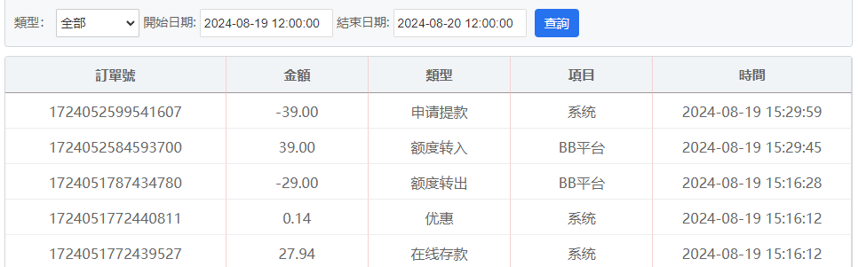 QQ20240819-153029.jpg
