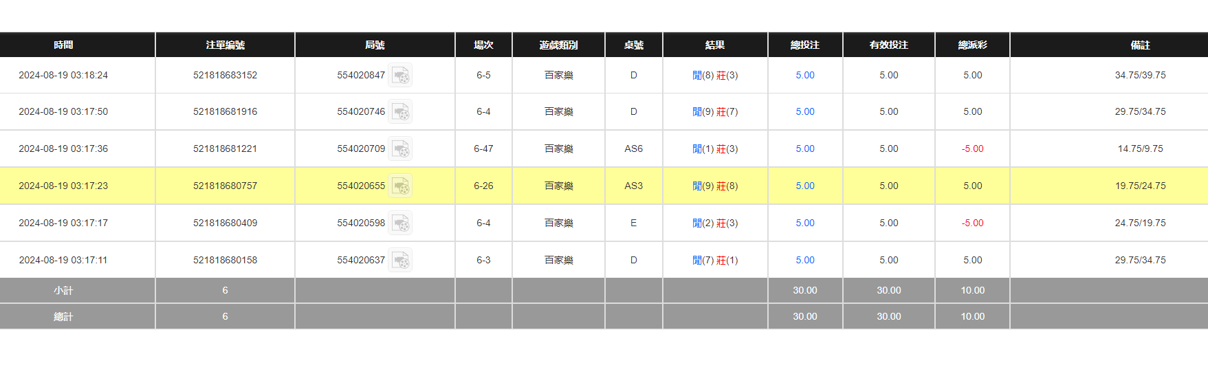 QQ20240819-151913.jpg