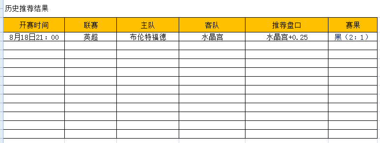 QQ图片20240819200458.png