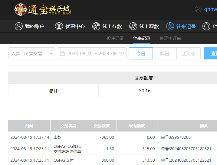 QQ20240820-053804.jpg