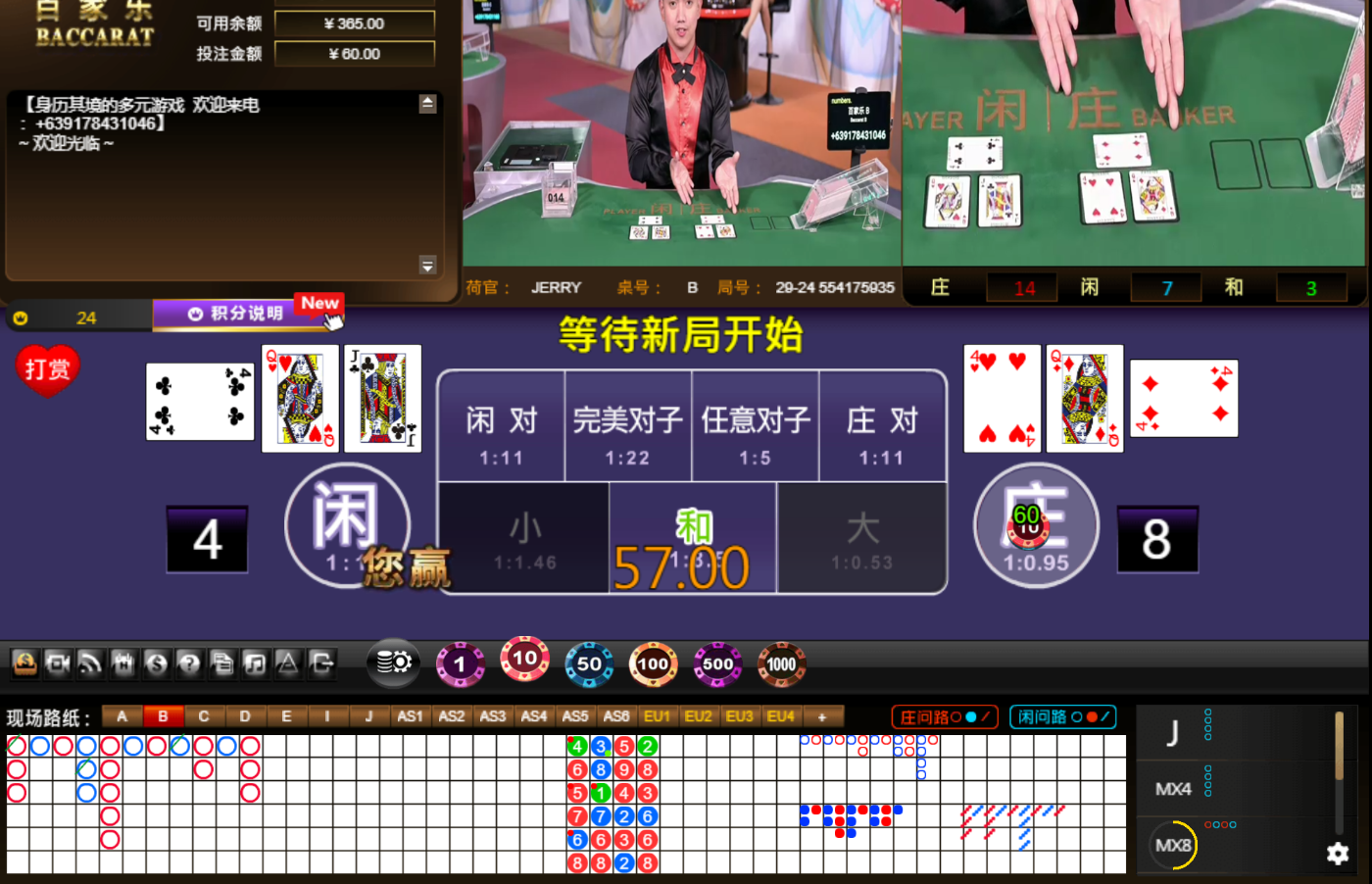 QQ20240820-053413.jpg
