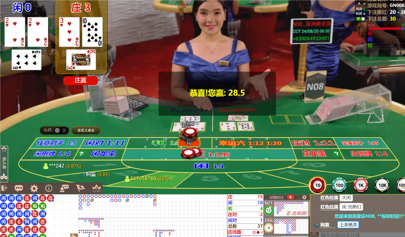QQ20240820-063032.png