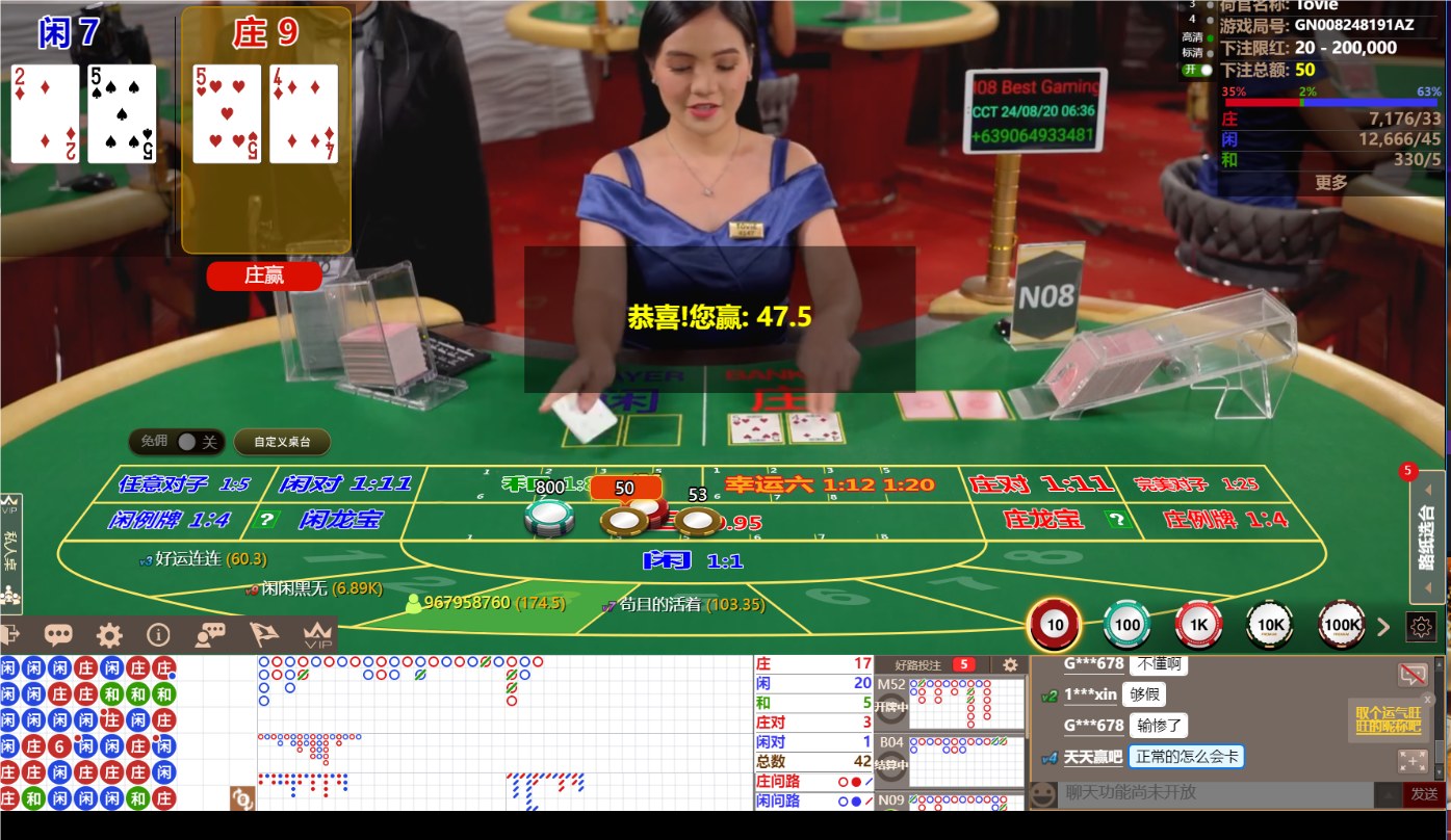 QQ20240820-063551.png