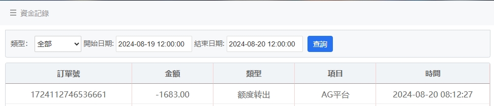 微信截图_20240820081259.png