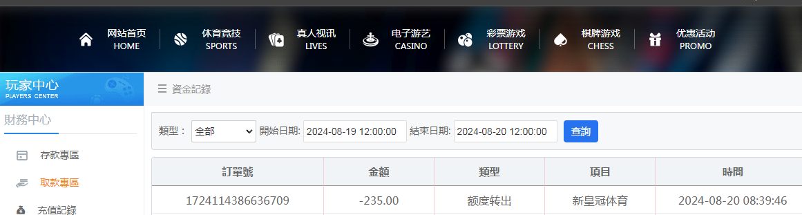资金图.png